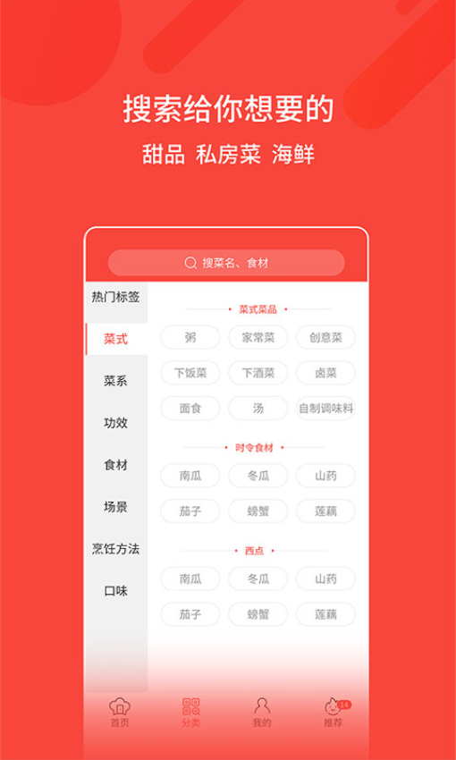 美食截圖(1)