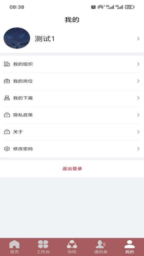 莆田木蘭集團(tuán)截圖(4)