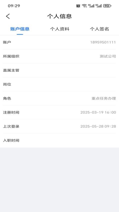 莆田木蘭集團(tuán)截圖(3)