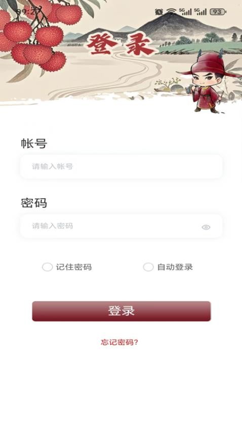 莆田木蘭集團(tuán)截圖(2)
