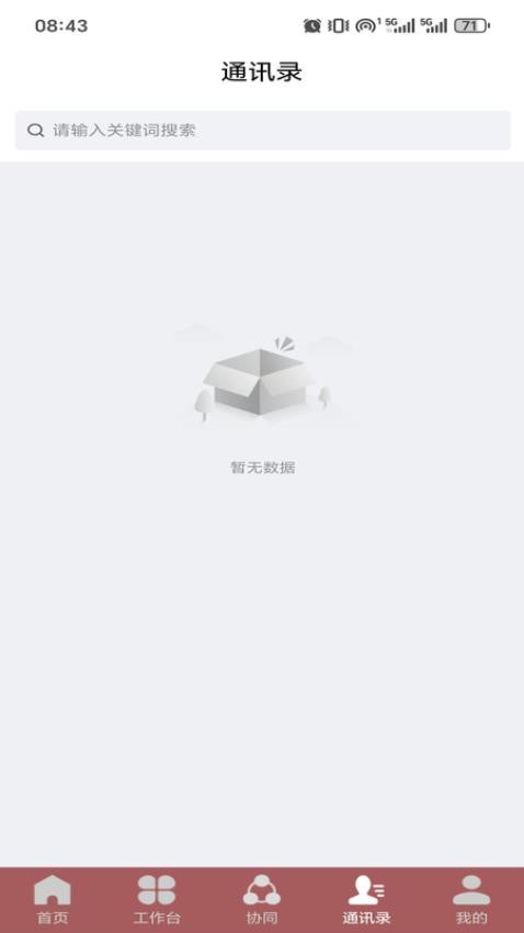 莆田木蘭集團(tuán)截圖(5)