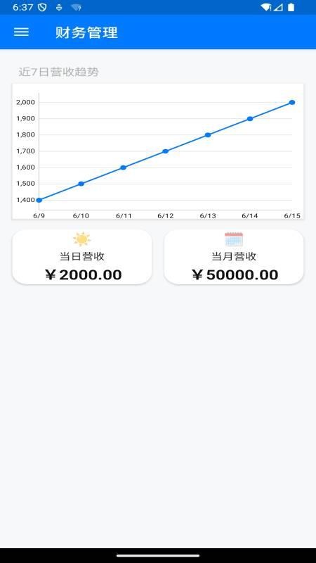 省米付截圖(4)