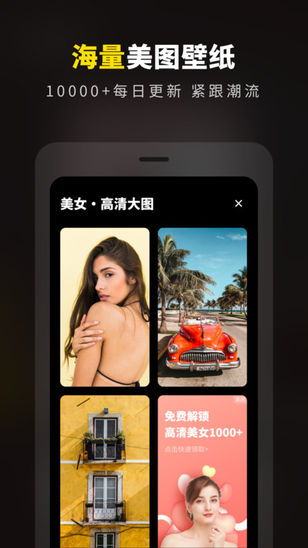 嗨桌面小組件截圖(1)