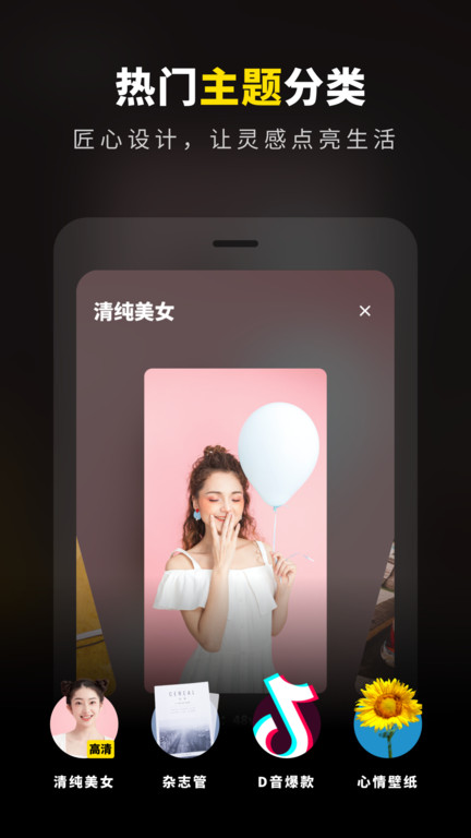 嗨桌面小組件截圖(2)