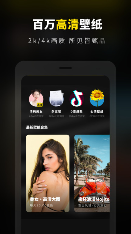 嗨桌面小組件截圖(4)