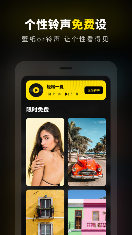 嗨桌面小組件截圖(3)