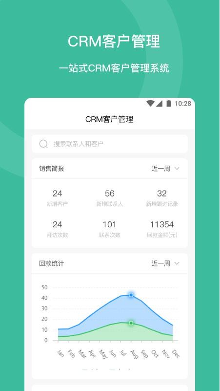 澤清EAI截圖(2)