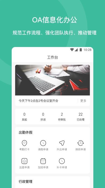 澤清EAI截圖(3)