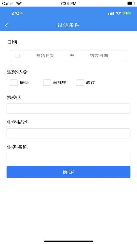 聚微云截圖(1)