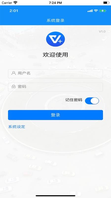 聚微云截圖(2)