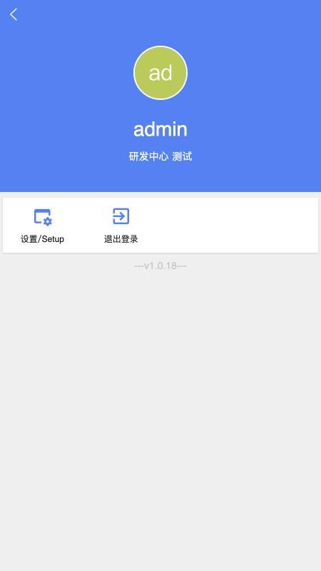 智慧實(shí)物管理截圖(1)