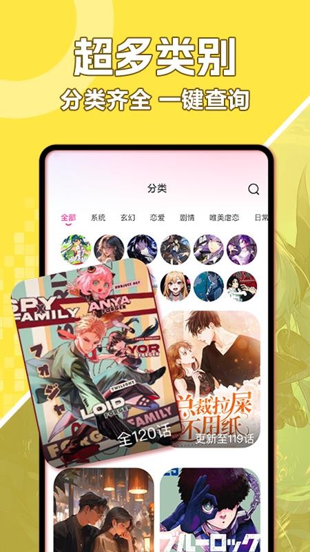 好看免費漫畫截圖(5)