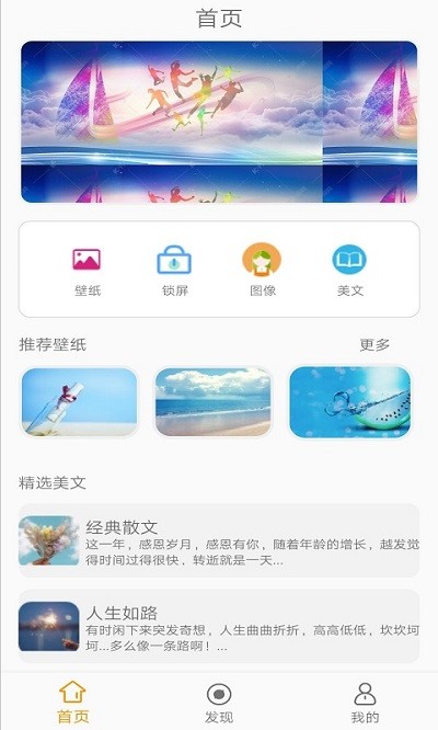 墨墨壁紙庫截圖(3)