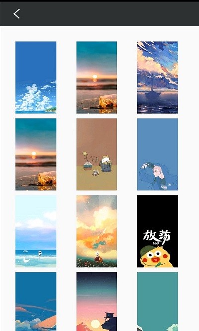 墨墨壁紙庫截圖(2)