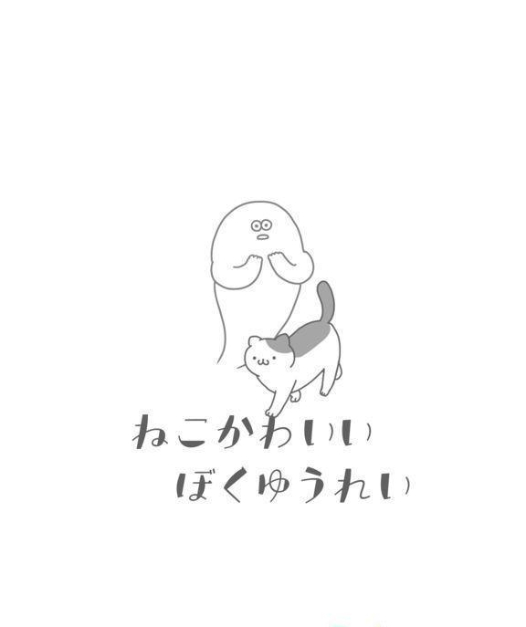 貓真可愛截圖(3)