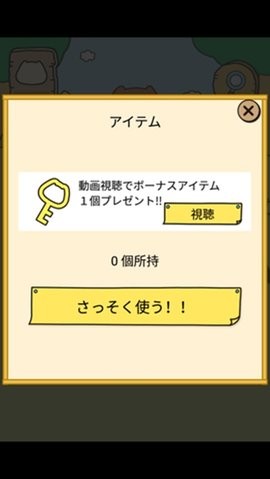 水豚先生截圖(3)