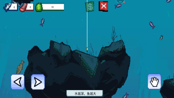 刮鱗大師截圖(3)