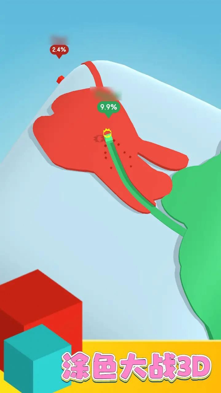 涂色大戰(zhàn)3D截圖(2)