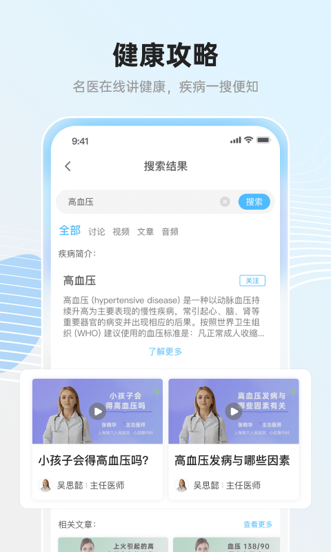 瑞爾安心截圖(4)
