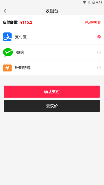 康典藥業(yè)截圖(4)
