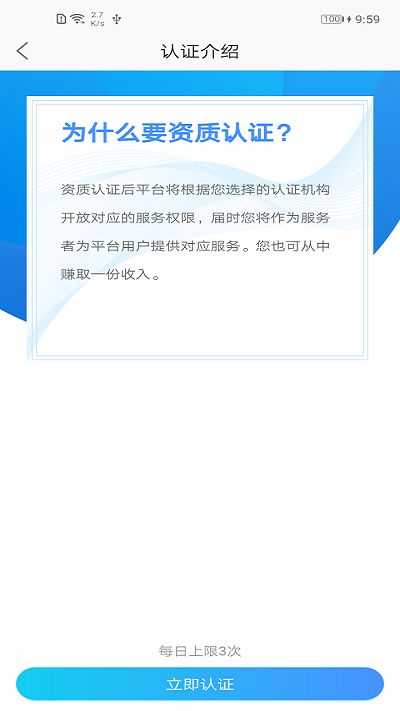 健康克拉瑪依截圖(2)