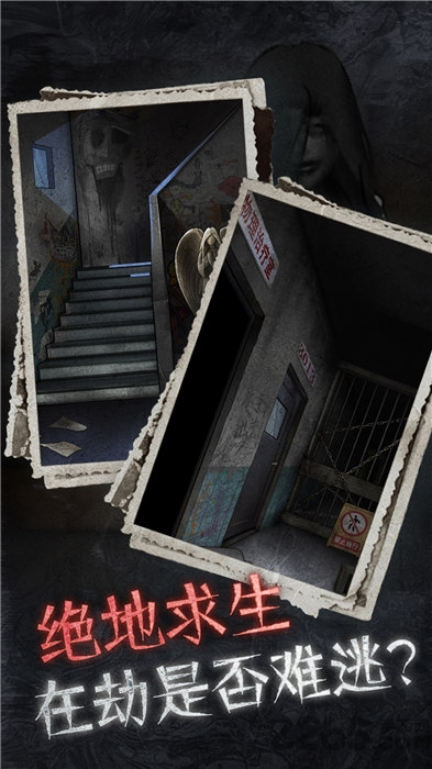 浮路病院截圖(1)