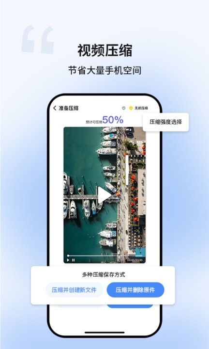 超級清理衛(wèi)士截圖(2)