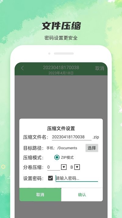全能強(qiáng)力清理截圖(3)