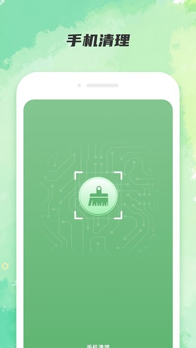 全能強(qiáng)力清理截圖(1)