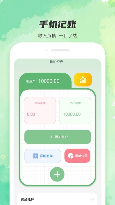 全能強(qiáng)力清理截圖(4)