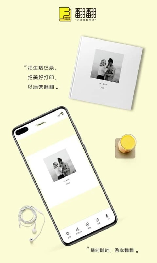 翻翻截圖(5)