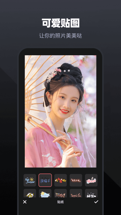 唱拍截圖(1)