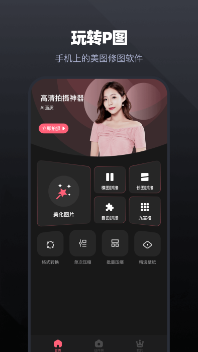 唱拍截圖(3)