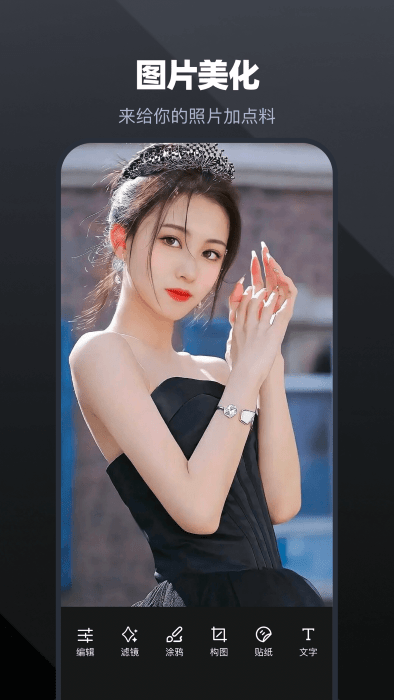 唱拍截圖(4)