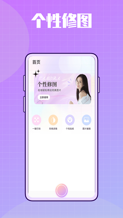 彩虹拼圖鴨截圖(3)