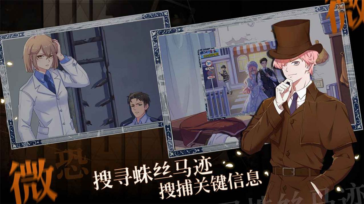 法醫(yī)歐陽凌截圖(3)
