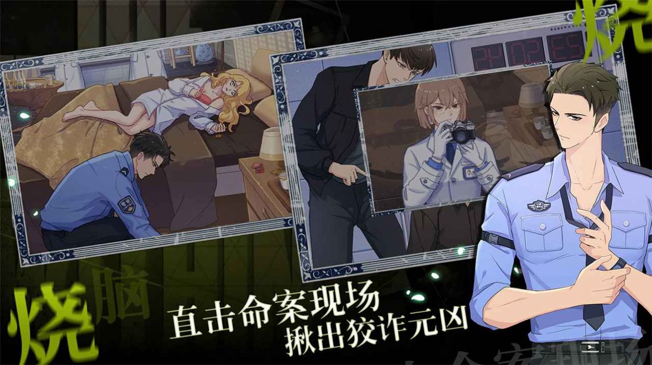 法醫(yī)歐陽凌截圖(1)