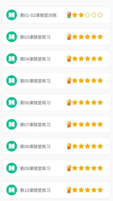 音基俱樂部截圖(5)