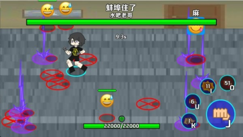 bosses截圖(2)