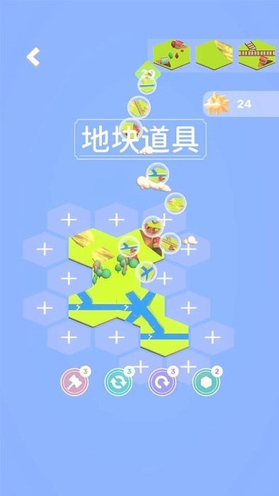 我的解壓鄉(xiāng)截圖(3)
