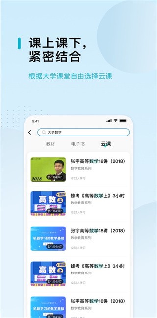 北郵智信截圖(1)