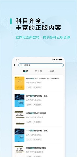 北郵智信截圖(2)