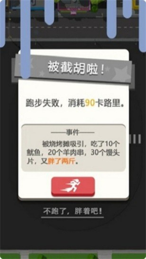 每天100圈截圖(1)