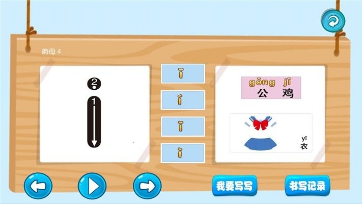 三字經(jīng)國學(xué)朗讀截圖(2)