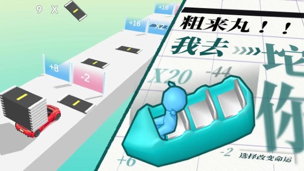 看誰能通關(guān)截圖(1)