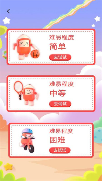 填色繪畫本截圖(4)