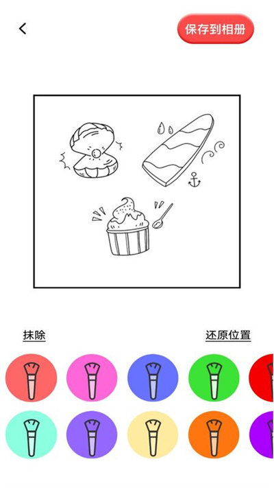 填色繪畫本截圖(1)