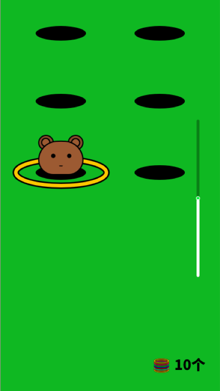 空氣運動截圖(1)