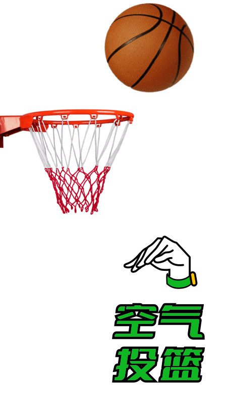 空氣運動截圖(3)