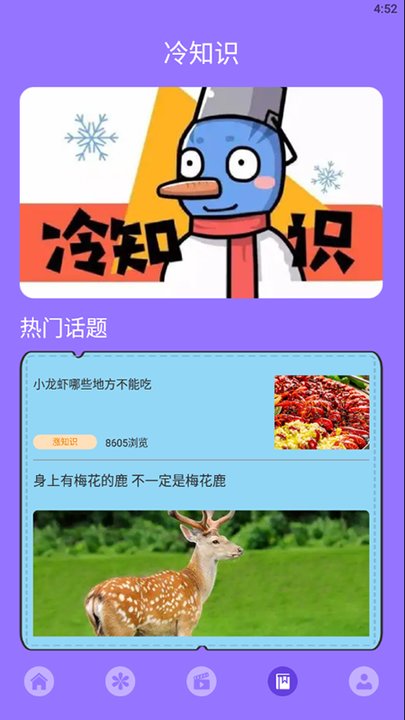 愛繪畫神器截圖(1)